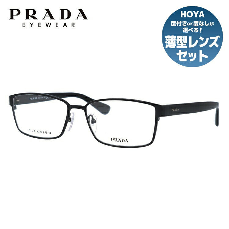 【訳あり・店頭展示品/外箱なし】【国内正規品】プラダ メガネ フレーム 眼鏡 PRADA PR50SV 7AX1O1 56サイズ スクエア型 ブランド メンズ レディース アイウェア UVカット ギフト対応 ラッピング無料