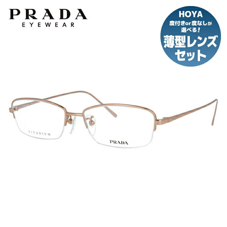 【訳あり・店頭展示品/外箱なし】【国内正規品】プラダ メガネ フレーム 眼鏡 PRADA PR65XVD SVF1O1 53サイズ スクエア型 ブランド メンズ レディース アイウェア UVカット ギフト対応 ラッピング無料