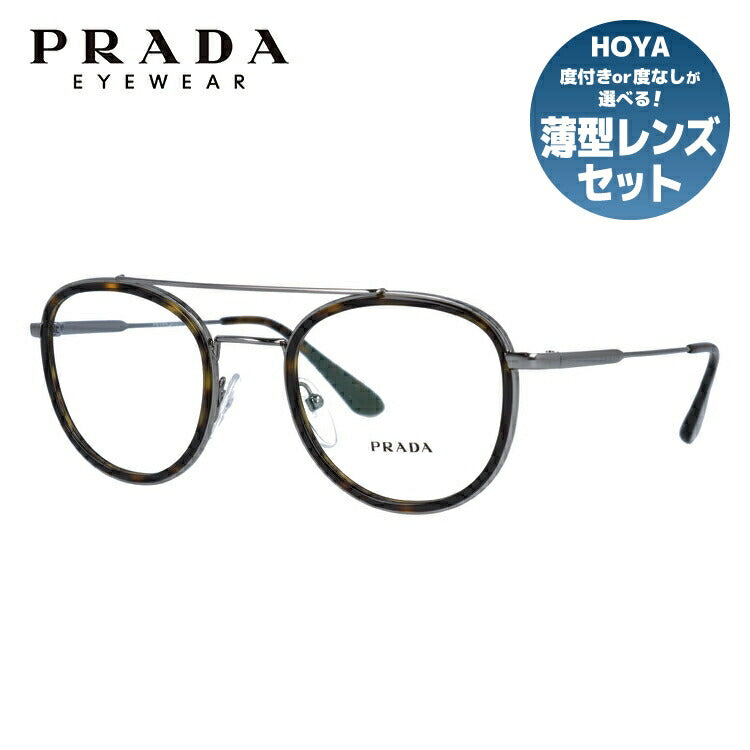 【訳あり・店頭展示品/外箱なし】【国内正規品】プラダ メガネ フレーム 眼鏡 PRADA PR66XV 01A1O1 49サイズ ボストン型（ダブルブリッジ） ブランド メンズ レディース アイウェア UVカット ギフト対応 ラッピング無料