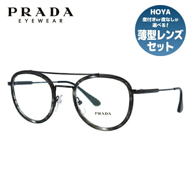 【訳あり・店頭展示品/外箱なし】【国内正規品】プラダ メガネ フレーム 眼鏡 PRADA PR66XV 05A1O1 49サイズ ボストン型（ダブルブリッジ） ブランド メンズ レディース アイウェア UVカット ギフト対応 ラッピング無料