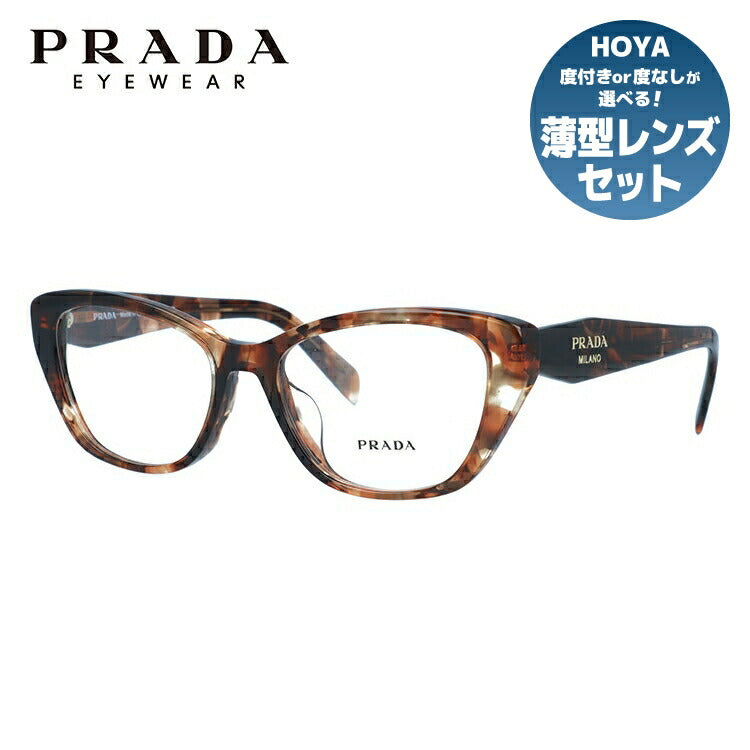 【国内正規品】プラダ メガネフレーム 伊達メガネ アジアンフィット PRADA PR 19WVF 07R1O1 53サイズ スクエア ユニセックス メンズ レディース