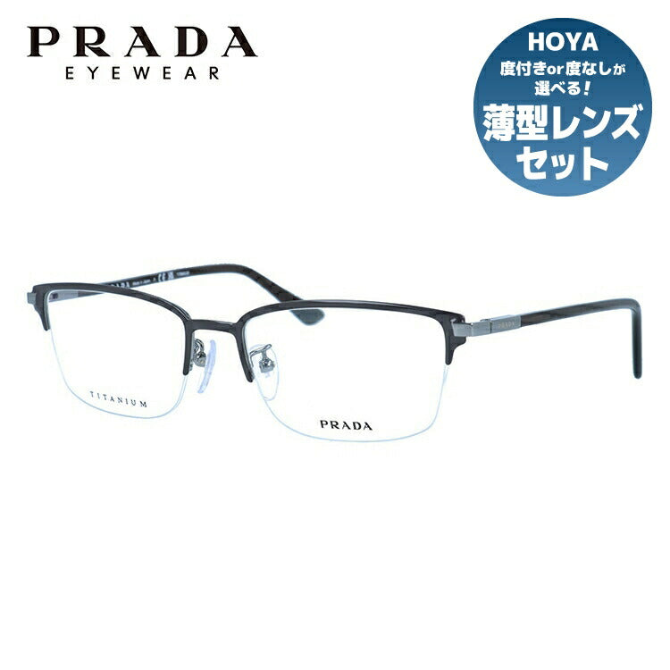 【国内正規品】プラダ メガネフレーム 伊達メガネ PRADA PR 53YVD 01L1O1 55サイズ スクエア ユニセックス メンズ レディース