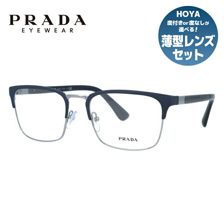 【国内正規品】プラダ メガネフレーム 伊達メガネ PRADA PR 54TV 02N1O1 55サイズ スクエア ユニセックス メンズ レディース