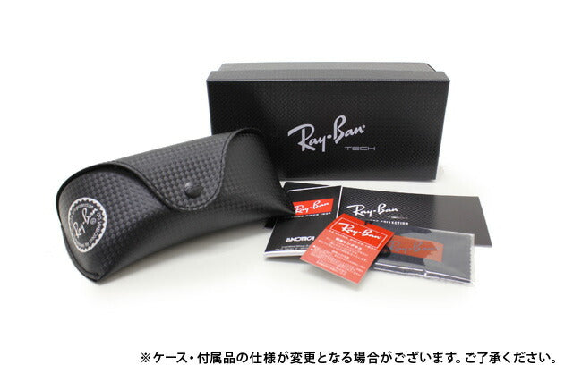 レイバン 偏光サングラス RB8301 029/98 59 レギュラーフィット ティアドロップ型 メンズ レディース ドライブ 運転 アウトドア ブランドサングラス 紫外線 花粉対策 Ray-Ban