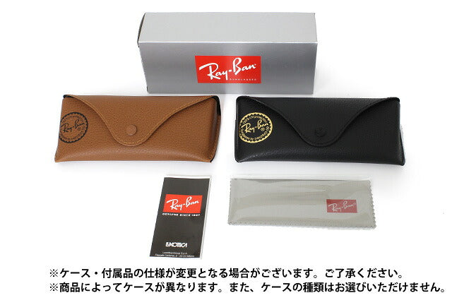 訳あり・フレームのみ レイバン サングラス フルフィット（アジアンフィット） Ray-Ban RB2132F 901L 55サイズ ウェリントン型 クロブチ 黒縁 アウトレット品 ユニセックス メンズ レディース
