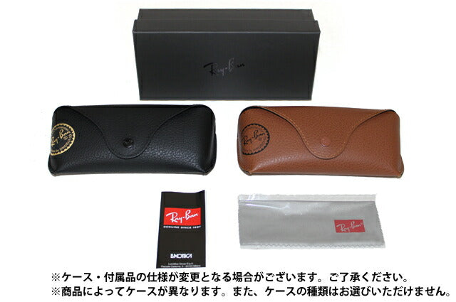 【訳あり】レイバン 偏光サングラス RB3543 003/5J 59 レギュラーフィット ティアドロップ型 CHROMANCE クロマンス ミラー メンズ レディース ドライブ 運転 アウトドア ブランドサングラス 紫外線 花粉対策 Ray-Ban