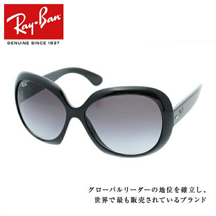 レイバン サングラス ジャッキー・オー2 RB4098 601/8G 60 レギュラーフィット フォックス型 メンズ レディース ドライブ 運転 アウトドア ブランドサングラス 紫外線 花粉対策 JACKIE OHH II Ray-Ban