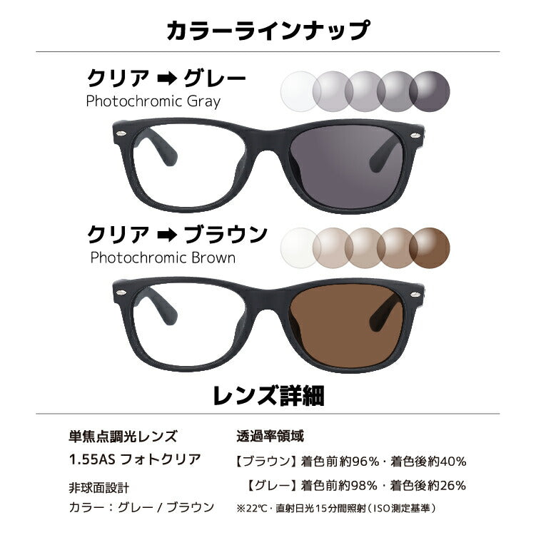 【選べる2色 調光レンズ】レイバン サングラス Ray-Ban RB2132F 622 52・55サイズ アジアンフィット NEW WAYFARER ニューウェイファーラー ウェリントン型 メンズ レディース RAYBAN ドライブ 運転 アウトドア ブランド UVカット メガネ 眼鏡 度付き対応