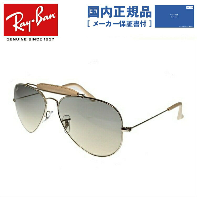 レイバン サングラス アウトドアーズマン RB3422Q 003/32 58 レギュラーフィット ティアドロップ型 革 レザー メンズ レディース ドライブ 運転 アウトドア ブランドサングラス 紫外線 花粉対策 OUTDOORSMAN Ray-Ban