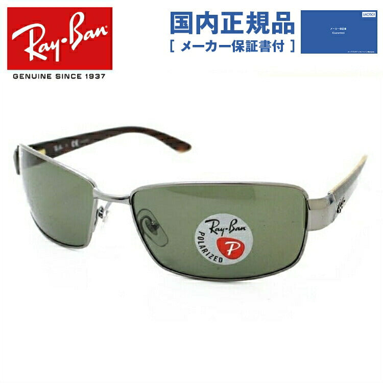 レイバン 偏光サングラス RB3512D 004/9A 62 アジアンフィット スクエア型 メンズ レディース ドライブ 運転 アウトドア ブランドサングラス 紫外線 花粉対策 Ray-Ban