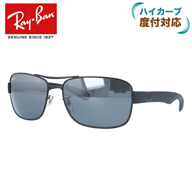 レイバン サングラス RB3522 006/82 61 レギュラーフィット スクエア型 ミラー メンズ レディース ドライブ 運転 アウトドア ブランドサングラス 紫外線 花粉対策 Ray-Ban