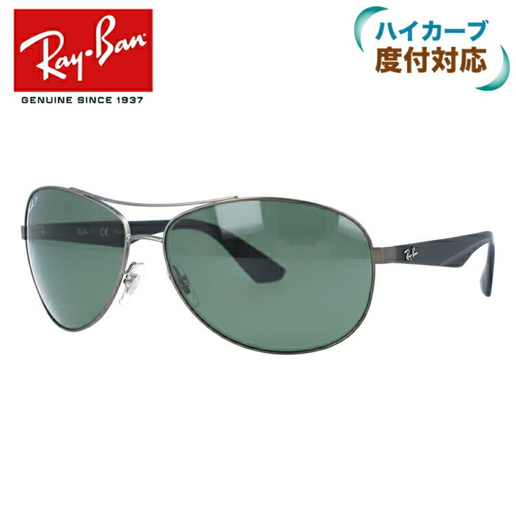 レイバン 偏光サングラス RB3526 029/9A 63 レギュラーフィット ティアドロップ型 メンズ レディース ドライブ 運転 アウトドア ブランドサングラス 紫外線 花粉対策 Ray-Ban