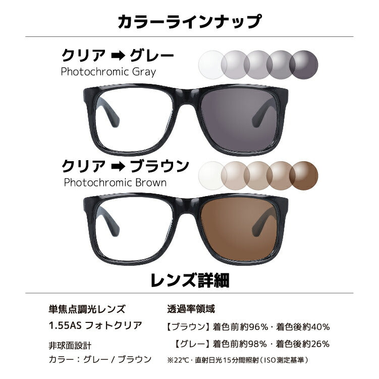 【選べる2色 調光レンズ】レイバン サングラス Ray-Ban Ray-Ban RB4165F 601/71 54 アジアンフィット JUSTIN ジャスティン メンズ レディース 黒縁 黒ぶち RAYBAN ドライブ 運転 アウトドア レジャー ブランドサングラス UVカット 紫外線 海 山 川