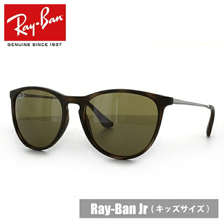 レイバン 子供向けサングラス イジー RJ9060S 700673 50 レギュラーフィット ボストン型 べっ甲 子ども ユース IZZY Ray-Ban