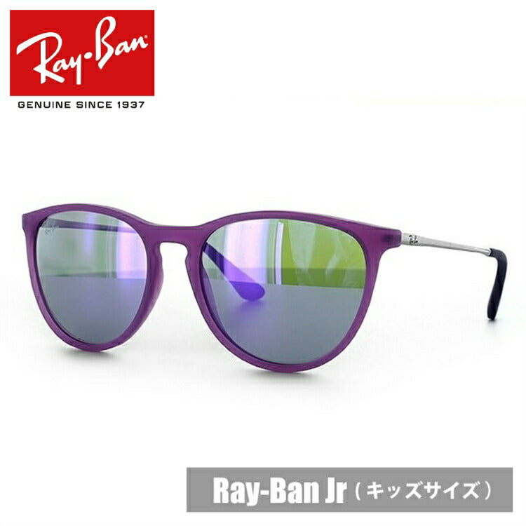 レイバン 子供向けサングラス イジー RJ9060S 70084V 50 レギュラーフィット ボストン型 子ども ユース IZZY Ray-Ban