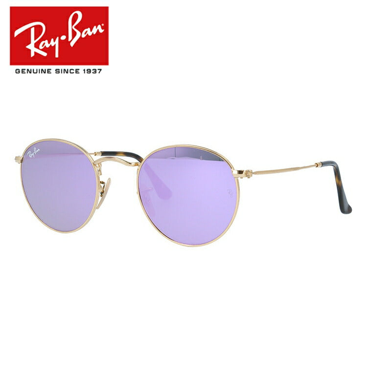 【訳あり】レイバン サングラス Ray-Ban フラットレンズ ミラー RB3447N 001/8O 47 レギュラーフィット ROUND METAL ラウンド メタル ラウンド型 メンズ レディース RAYBAN ドライブ アウトドア レジャー UVカット メガネ 眼鏡 度付き対応 【海外正規品】