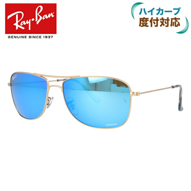 レイバン 偏光サングラス RB3543 112/A1 59 レギュラーフィット ティアドロップ型 CHROMANCE クロマンス ミラー メンズ レディース ドライブ 運転 アウトドア ブランドサングラス 紫外線 花粉対策 Ray-Ban