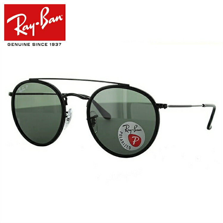 【訳あり】レイバン 偏光サングラス ラウンド RB3647N 002/58 51 レギュラーフィット ラウンド型 ダブルブリッジ メンズ レディース ドライブ 運転 アウトドア ブランドサングラス 紫外線 花粉対策 ROUND Ray-Ban 【海外正規品】