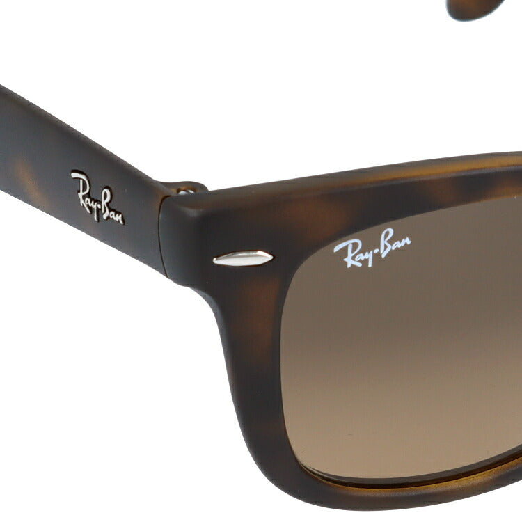 レイバン サングラス ウェイファーラー RB4105 894/43 50 レギュラーフィット ウェリントン型 フォールディング 折り畳み メンズ レディース ドライブ 運転 アウトドア ブランドサングラス 紫外線 花粉対策 WAYFARER Ray-Ban