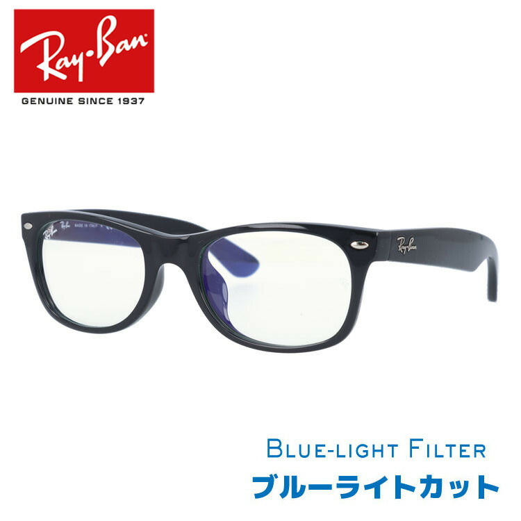 【訳あり】レイバン サングラス ニューウェイファーラー RB2132F 901/BF 52 アジアンフィット ウェリントン型 EVERGLASSES エバーグラス メンズ レディース ドライブ 運転 アウトドア ブランドサングラス 紫外線 花粉対策 NEW WAYFARER Ray-Ban