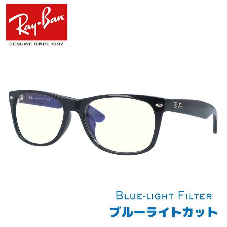 【訳あり】レイバン サングラス ニューウェイファーラー RB2132F 901/BF 58 アジアンフィット ウェリントン型 EVERGLASSES エバーグラス ブルーライトカット メンズ レディース ドライブ 運転 アウトドア 紫外線 花粉対策 NEW WAYFARER Ray-Ban