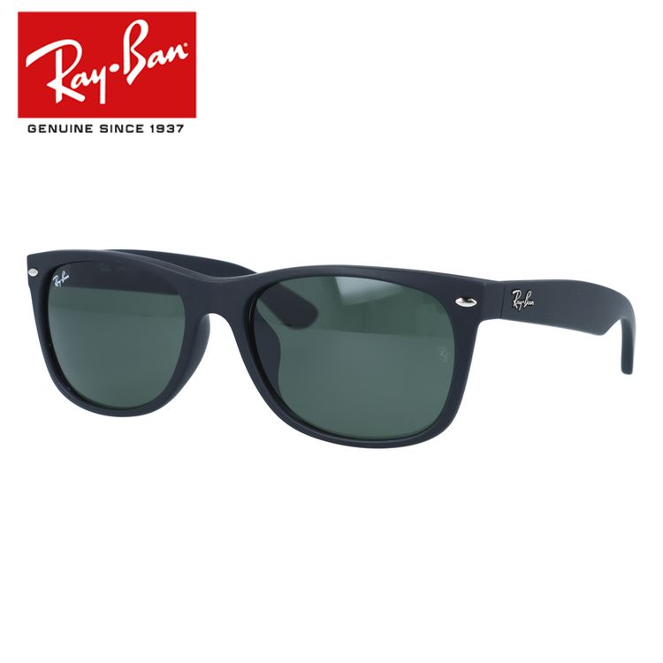 レイバン サングラス ニューウェイファーラー フルフィット（アジアンフィット） Ray-Ban NEW WAYFARER RB2132F 622 58サイズ ウェリントン ユニセックス メンズ レディース