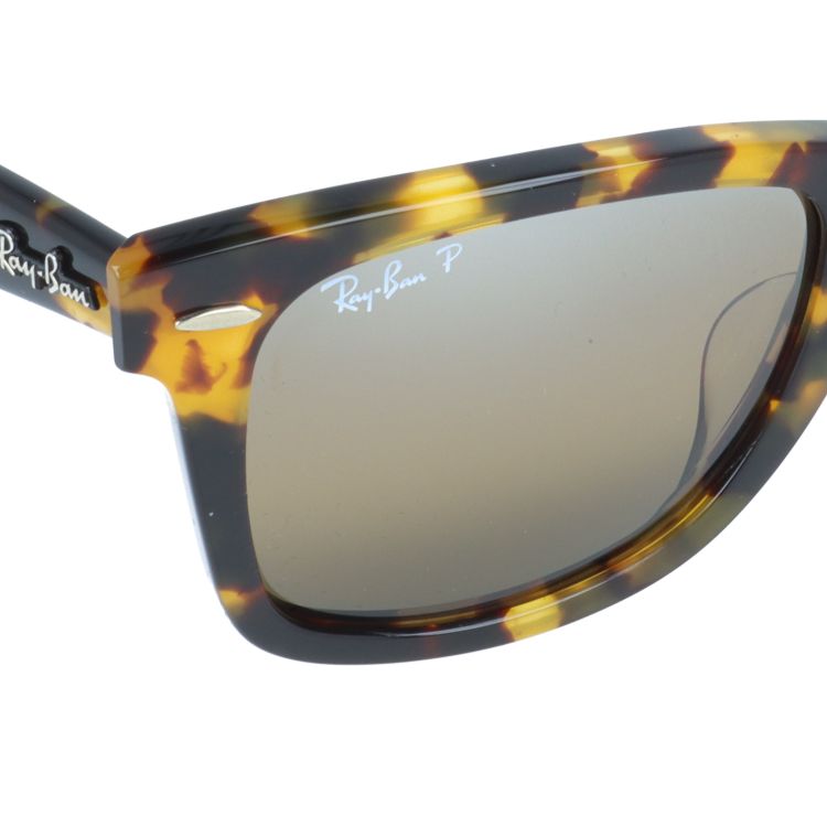 レイバン サングラス ウェイファーラー 偏光サングラス ミラーレンズ フルフィット（アジアンフィット） Ray-Ban WAYFARER RB2140F 1332G5 52サイズ ウェリントン ユニセックス メンズ レディース