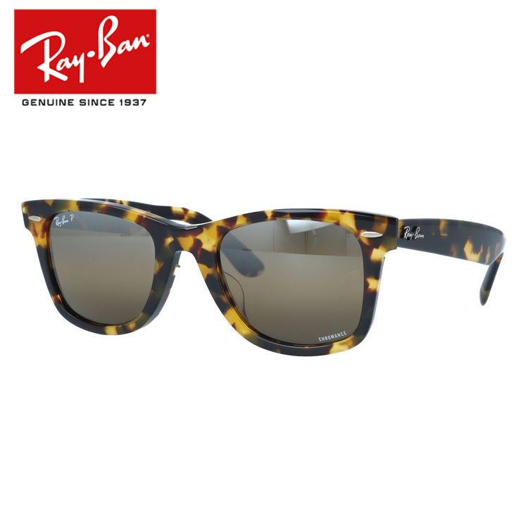 レイバン サングラス ウェイファーラー 偏光サングラス ミラーレンズ フルフィット（アジアンフィット） Ray-Ban WAYFARER RB2140F 1332G5 52サイズ ウェリントン ユニセックス メンズ レディース