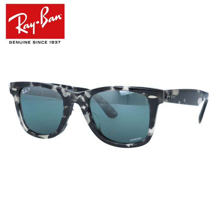 レイバン サングラス ウェイファーラー 偏光サングラス ミラーレンズ フルフィット（アジアンフィット） Ray-Ban WAYFARER RB2140F 1333G6 52サイズ ウェリントン ユニセックス メンズ レディース