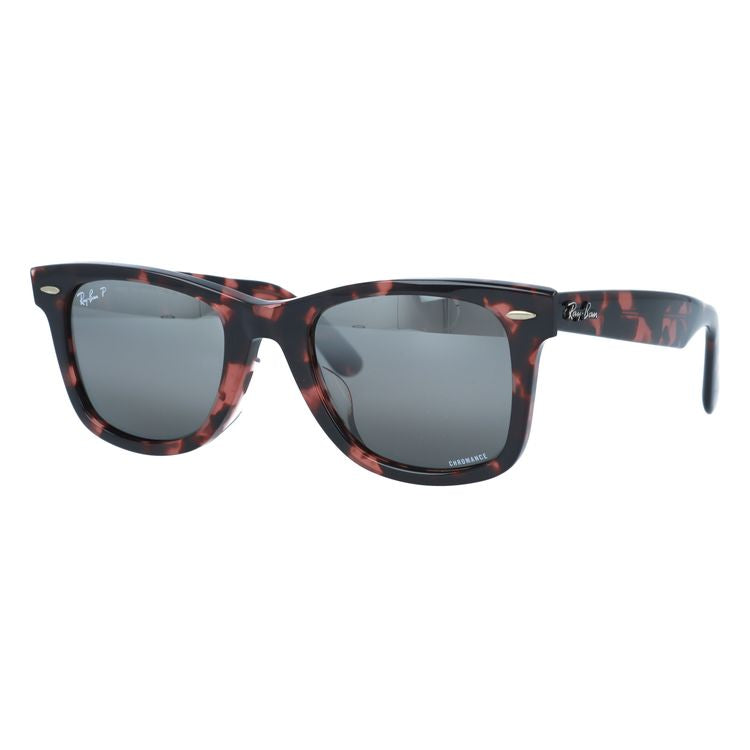 レイバン サングラス ウェイファーラー 偏光サングラス ミラーレンズ フルフィット（アジアンフィット） Ray-Ban WAYFARER RB2140F 1334G3 52サイズ ウェリントン ユニセックス メンズ レディース