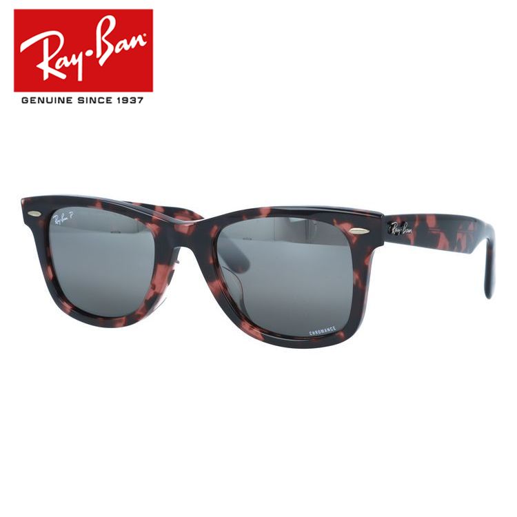 【訳あり】レイバン サングラス ウェイファーラー 偏光サングラス ミラーレンズ フルフィット（アジアンフィット） Ray-Ban WAYFARER RB2140F 1334G3 52サイズ ウェリントン ユニセックス メンズ レディース