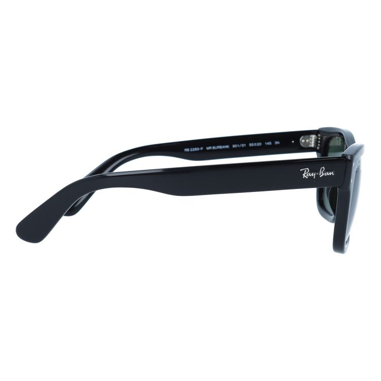 レイバン サングラス ミスターバーバンク フルフィット（アジアンフィット） Ray-Ban MR BURBANK RB2283F 901/31 55サイズ スクエア ユニセックス メンズ レディース