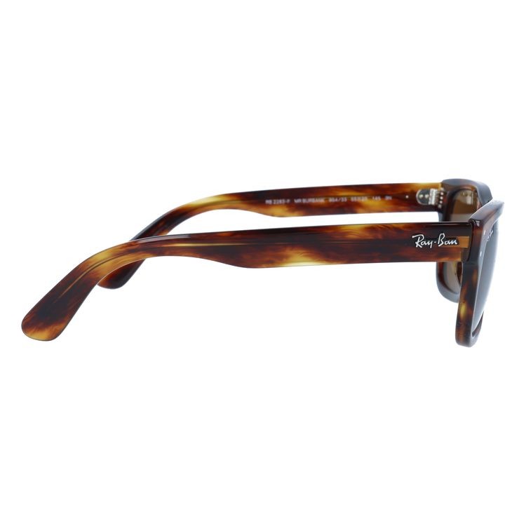 レイバン サングラス ミスターバーバンク フルフィット（アジアンフィット） Ray-Ban MR BURBANK RB2283F 954/33 55サイズ スクエア ユニセックス メンズ レディース