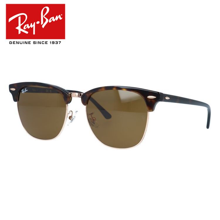 レイバン サングラス クラブマスター Ray-Ban CLUBMASTER RB3016F 130933 55サイズ ブロー ユニセックス メンズ レディース