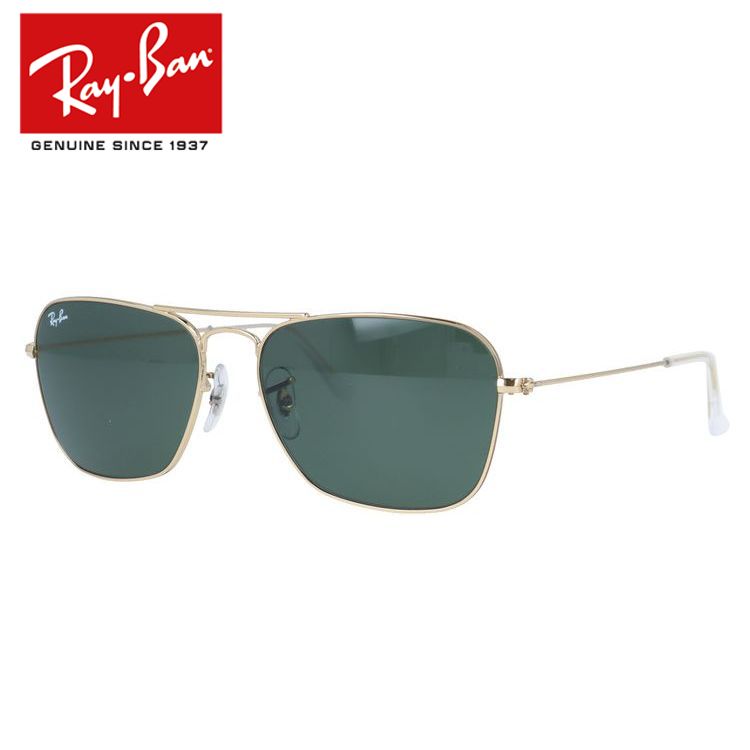 レイバン サングラス キャラバン Ray-Ban CARAVAN RB3136 001 55サイズ スクエア ユニセックス メンズ レディース