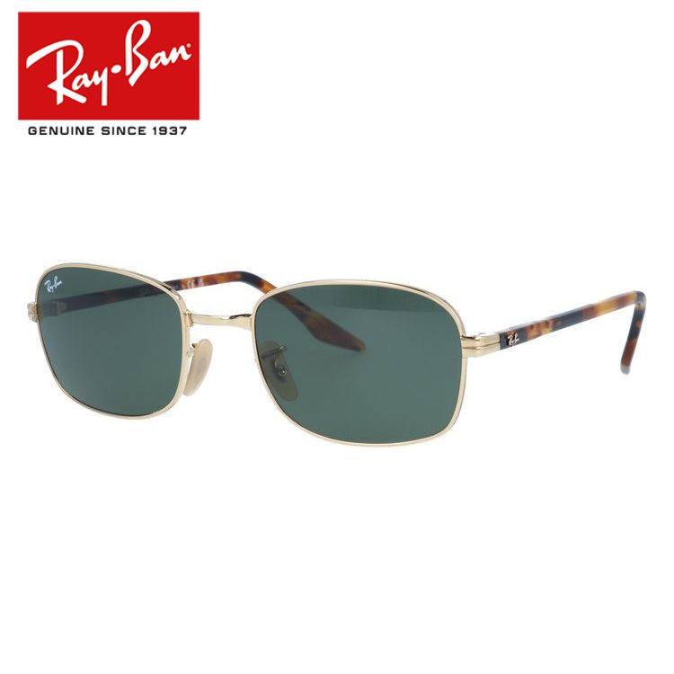 レイバン サングラス Ray-Ban RB3690 001/31 54サイズ スクエア ユニセックス メンズ レディース