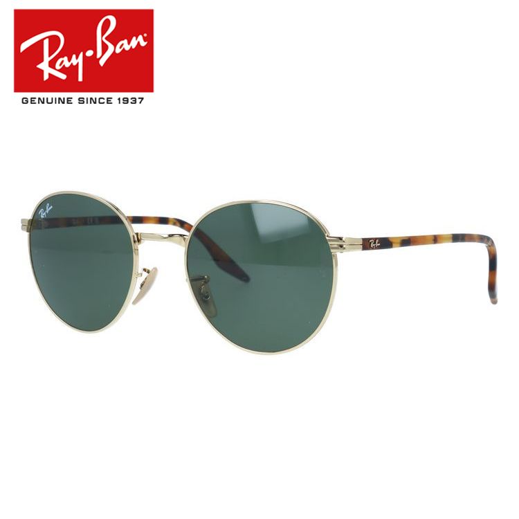 レイバン サングラス Ray-Ban RB3691F 001/31 53サイズ ラウンド ユニセックス メンズ レディース