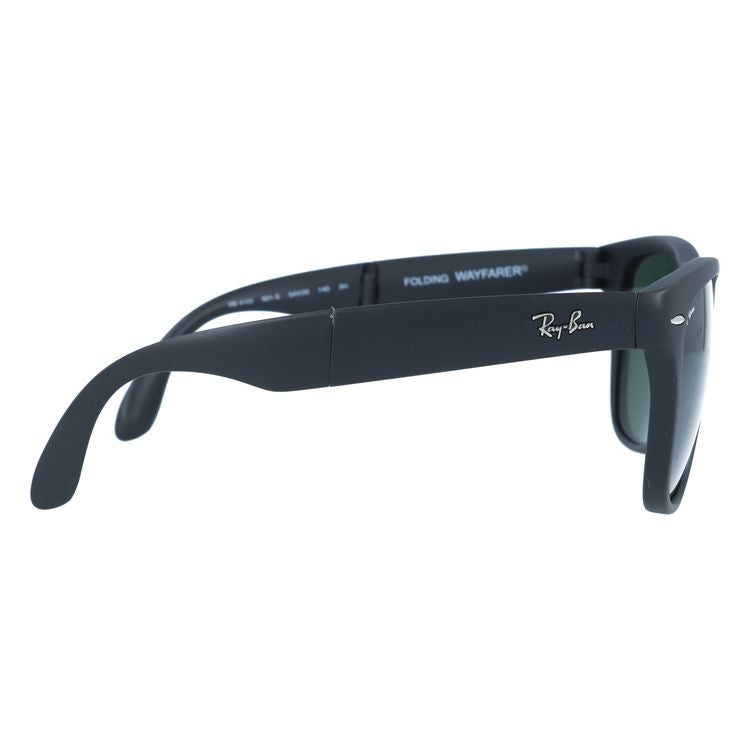 レイバン サングラス フォールディングウェイファーラー レギュラーフィット Ray-Ban FOLDING WAYFARER RB4105 601S 54サイズ ウェリントン ユニセックス メンズ レディース