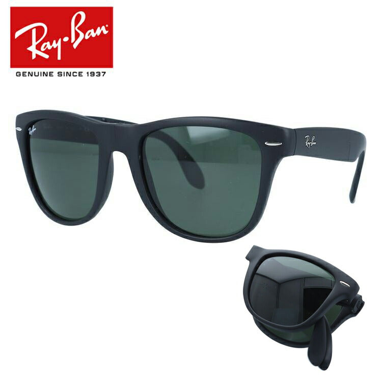 レイバン サングラス フォールディングウェイファーラー レギュラーフィット Ray-Ban FOLDING WAYFARER RB4105 601S 54サイズ ウェリントン ユニセックス メンズ レディース