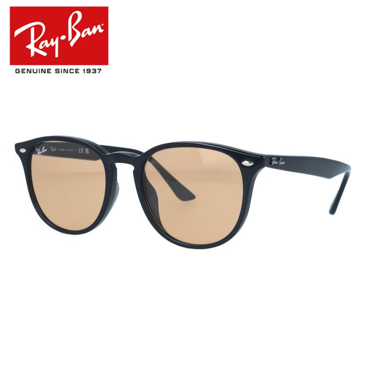 【訳あり】レイバン サングラス アジアンフィット Ray-Ban RB4259F 601/93 53サイズ ボストン型 ユニセックス メンズ レディース