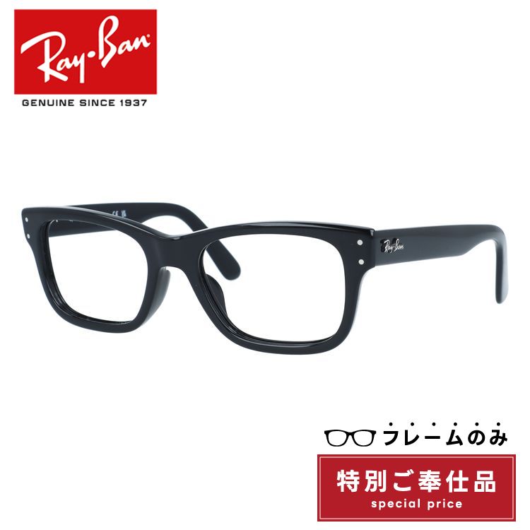 【訳あり・フレームのみ】レイバン サングラス ミスターバーバンク フルフィット（アジアンフィット） Ray-Ban MR BURBANK RB2283F 901/31 55サイズ スクエア型 アウトレット品 ユニセックス メンズ レディース