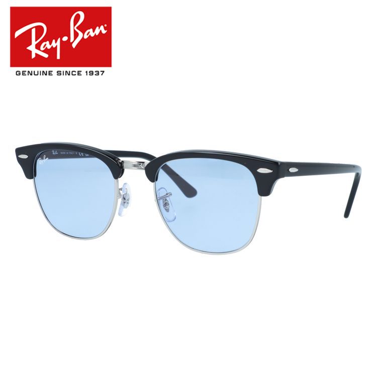 レイバン サングラス クラブマスター Ray-Ban CLUBMASTER RB3016 135464 51サイズ ウェリントン型 ユニセックス メンズ レディース【海外正規品】