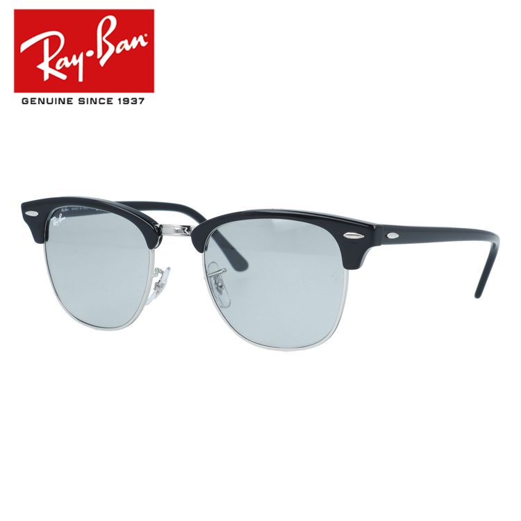 【訳あり】レイバン サングラス クラブマスター Ray-Ban CLUBMASTER RB3016 1354R5 51サイズ ウェリントン型 ユニセックス メンズ レディース