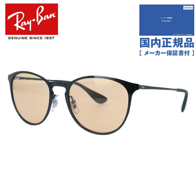 【訳あり】レイバン サングラス エリカメタル Ray-Ban ERIKA METAL RB3539 002/93 54サイズ ボストン型 ユニセックス メンズ レディース