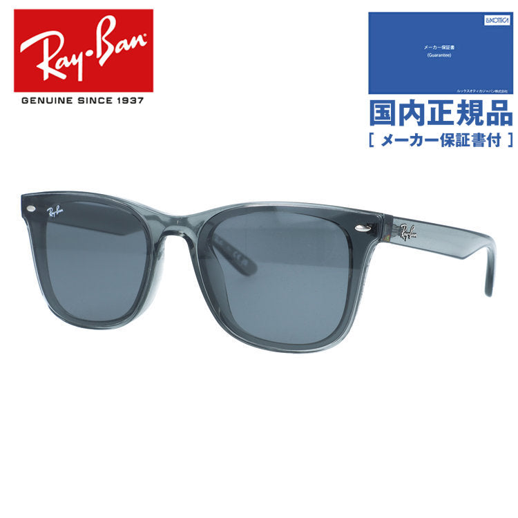 【訳あり】レイバン サングラス アジアンフィット Ray-Ban RB4391D 645087 65サイズ スクエア型 ユニセックス レディース メンズ 大きめサイズ ビッグシルエット