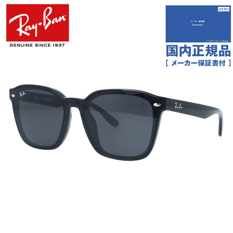 【訳あり】レイバン サングラス サングラス アジアンフィット Ray-Ban RB4392D 601/87 66サイズ スクエア型 ユニセックス レディース メンズ 大きめサイズ ビッグシルエット