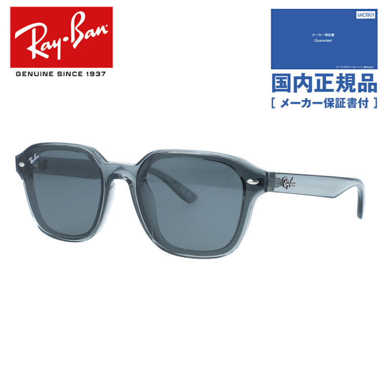 【訳あり】レイバン サングラス アジアンフィット Ray-Ban RB4458D 645087 65サイズ スクエア型 ユニセックス レディース メンズ 大きめサイズ ビッグシルエット