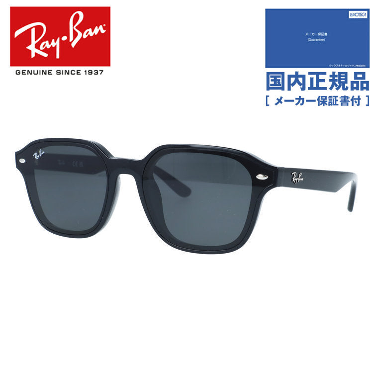 【訳あり】レイバン サングラス アジアンフィット Ray-Ban RB4458D 601/87 65サイズ スクエア型 ユニセックス レディース メンズ 大きめサイズ ビッグシルエット
