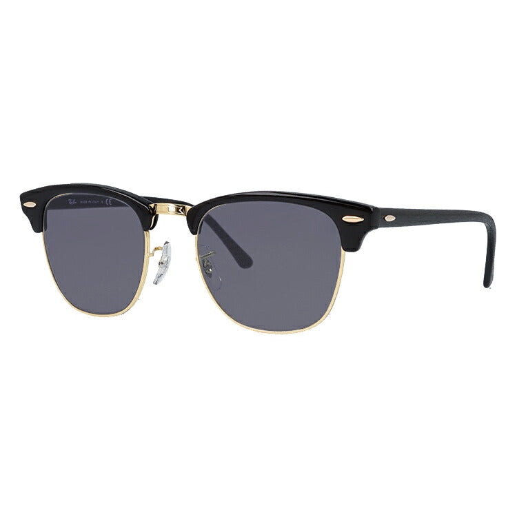 【選べる2色 調光レンズ】レイバン サングラス Ray-Ban RB3016 W0365 49・RB3016 W0365 51 レギュラーフィット CLUBMASTER クラブマスター ブロー型 メンズ レディース RAYBAN ドライブ 運転 ブランドサングラス UVカット メガネ 眼鏡