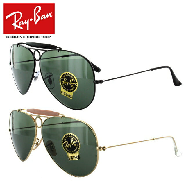 レイバン サングラス Ray-Ban G-15 グリーンレンズ RB3138 001 62　RB3138 002 62 レギュラーフィット SHOOTER シューター ティアドロップ型 メンズ レディース RAYBAN ドライブ 運転 アウトドア ブランドサングラス UVカット メガネ 眼鏡 度付き対応